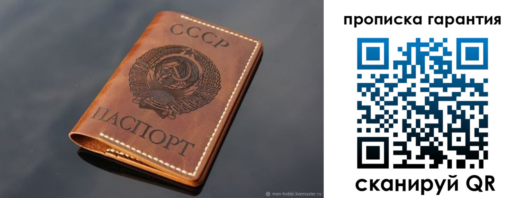 форма 3 в Орске